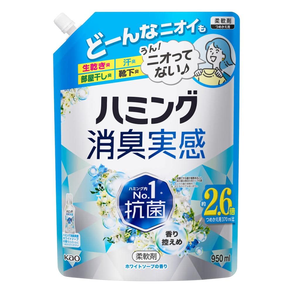 ホワイトソープ