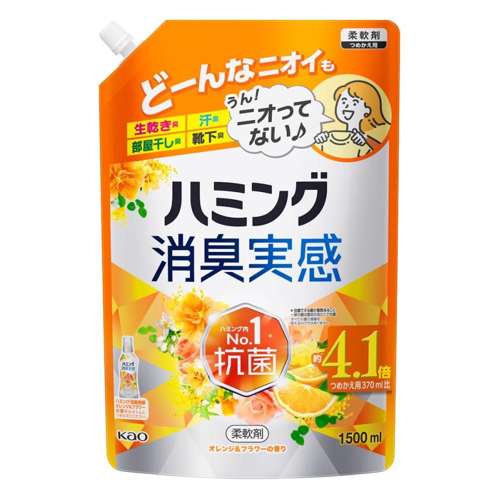 花王　ハミング消臭実感　オレンジ＆フラワー　詰め替え用　１５００ｍＬ