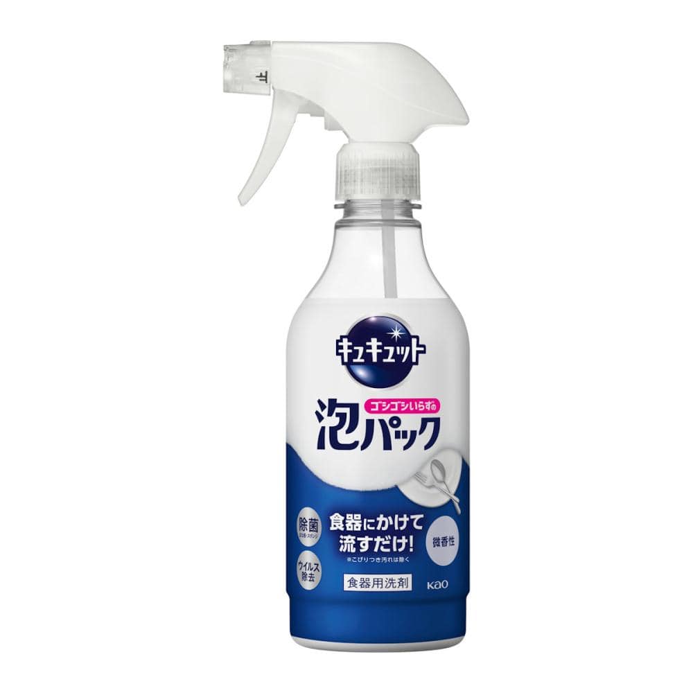 花王　キュキュット　ゴシゴシいらずの泡パック　微香性　本体　４３０ｍＬ