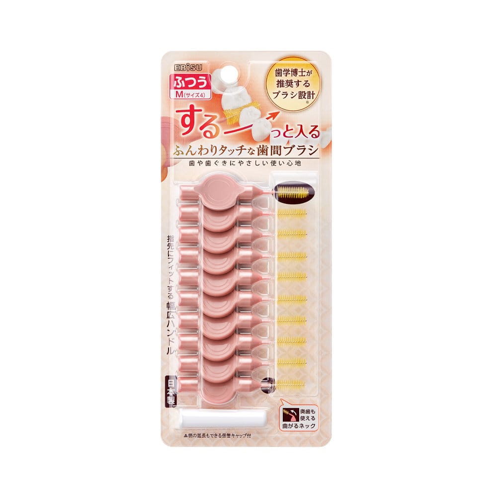 エビス　ふんわりタッチな歯間ブラシ　Ｍ　１０本入