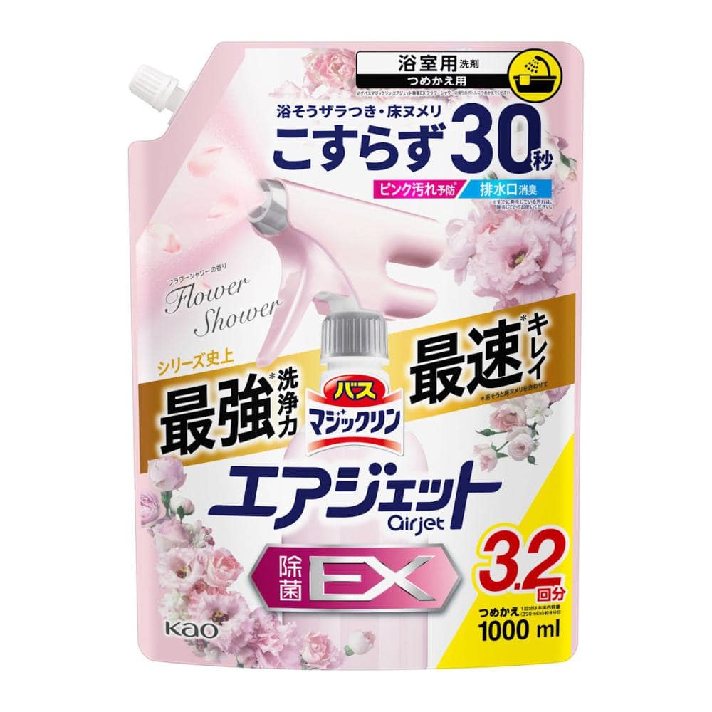 花王　バスマジックリン　エアジェット　除菌ＥＸ　フラワーシャワー　詰め替え用　１０００ｍＬ