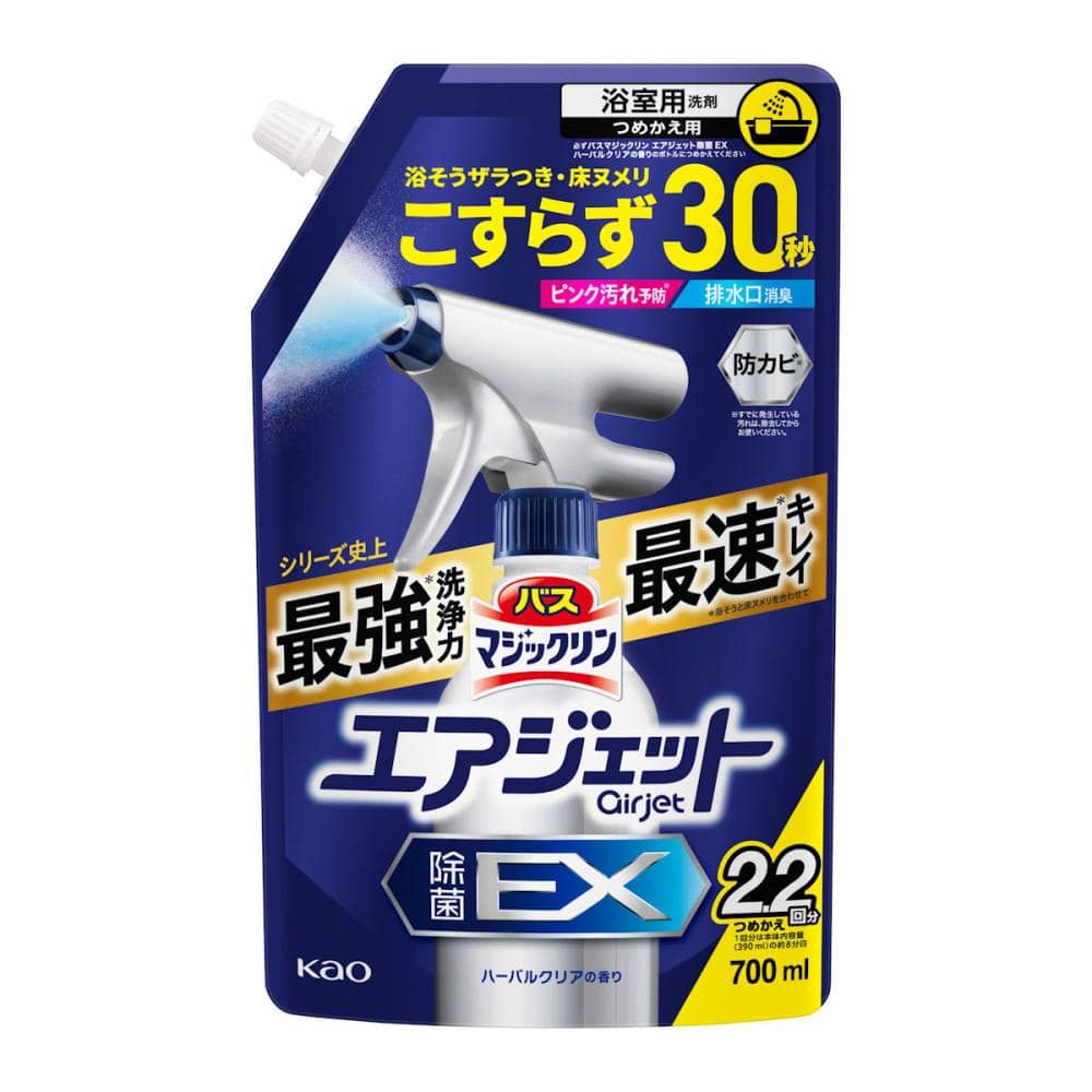 花王　バスマジックリン　エアジェット　除菌ＥＸ　ハーバルクリア　詰め替え用　７００ｍＬ
