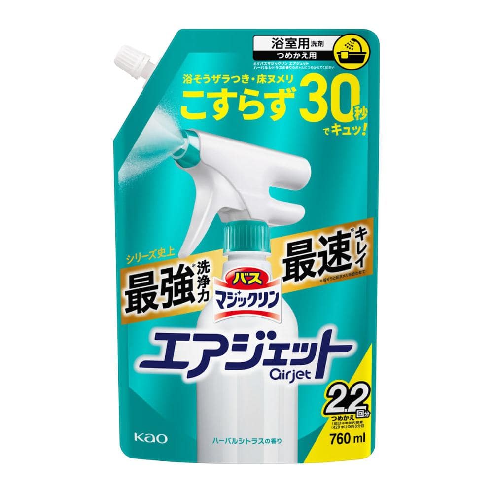 花王　バスマジックリン　エアジェット　ハーバルシトラス　詰め替え用　７６０ｍＬ
