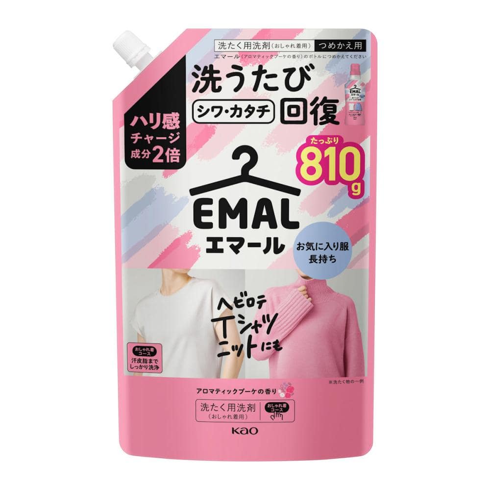 花王　エマール　アロマティックブーケ　詰め替え用　８１０ｇ