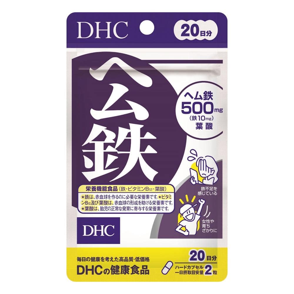 ＤＨＣ　ヘム鉄　２０日分　４０粒