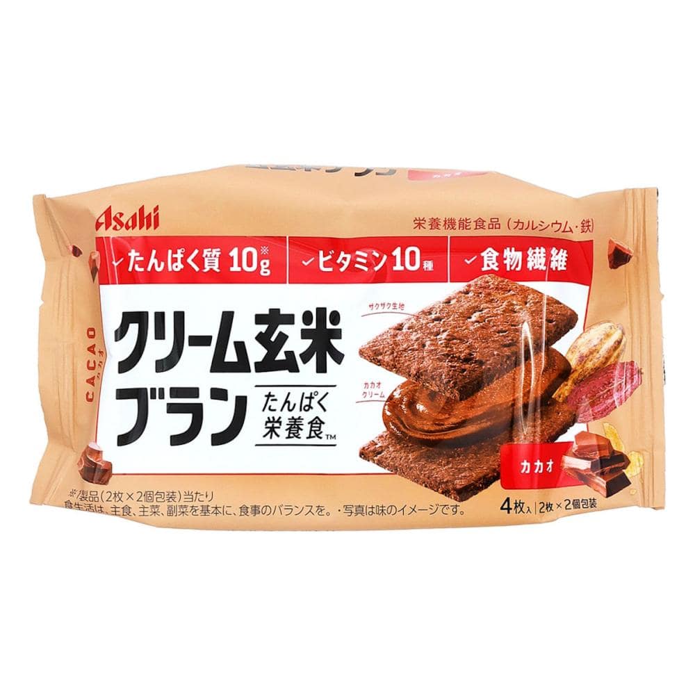 アサヒ　クリーム玄米ブラン　カカオ　２枚×２袋入り