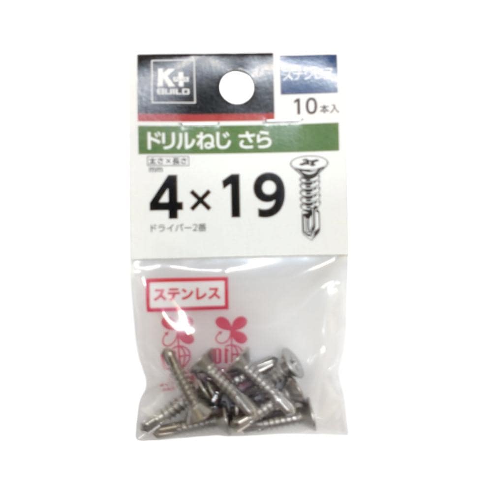 Ｋ＋ＢＵＩＬＤ　ドリルねじ　さら　ステン　４×１９　小袋