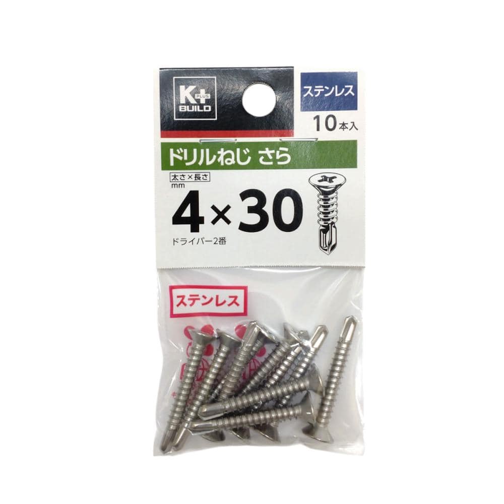 Ｋ＋ＢＵＩＬＤ　ドリルねじ　さら　ステン　４×３０　小袋