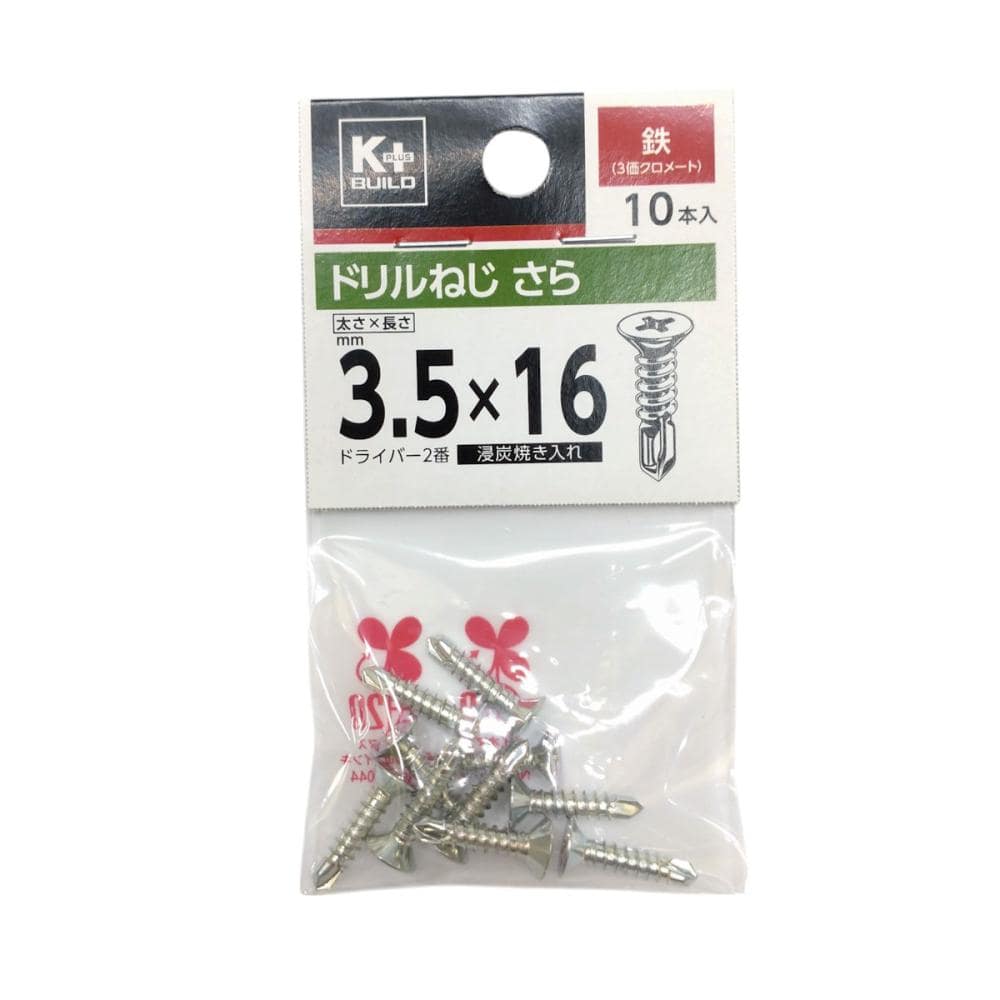 Ｋ＋ＢＵＩＬＤ　ドリルねじ　さら　鉄　３．５×１６　小袋