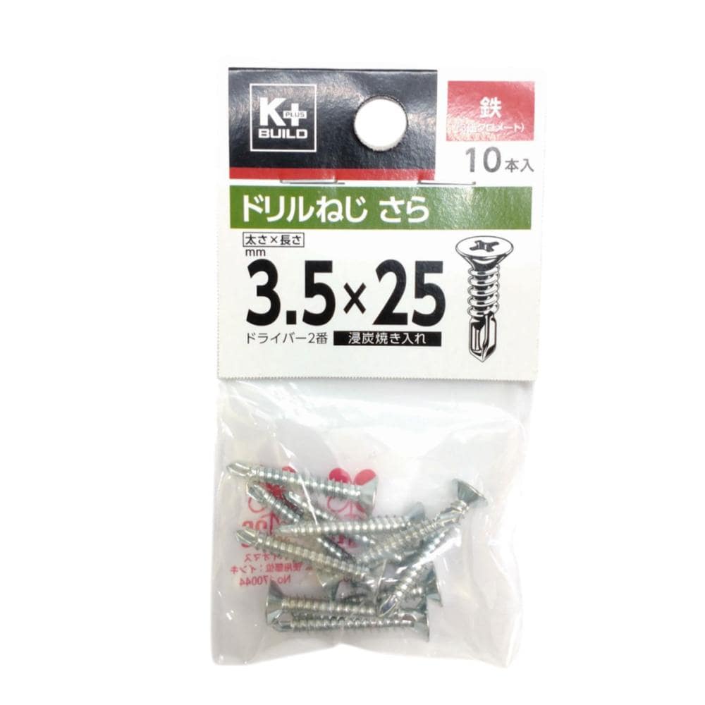 Ｋ＋ＢＵＩＬＤ　ドリルねじ　さら　鉄　３．５×２５　小袋