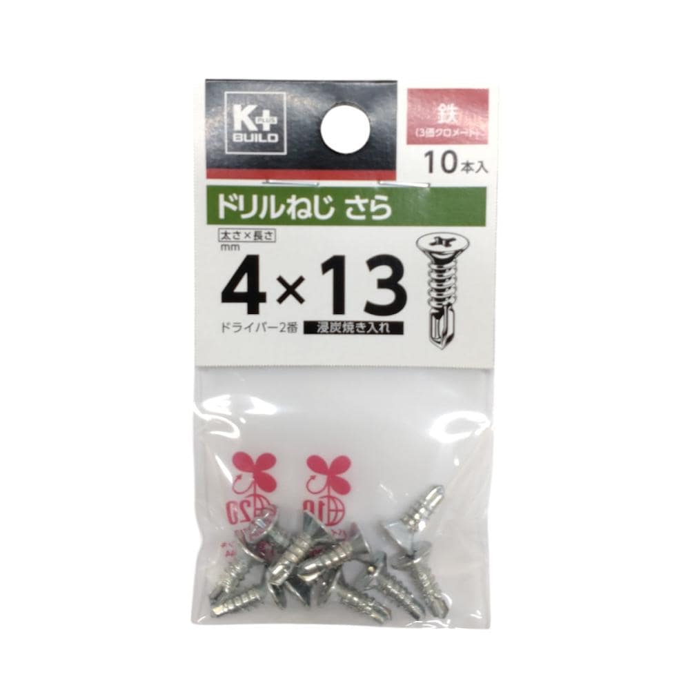 Ｋ＋ＢＵＩＬＤ　ドリルねじ　さら　鉄　４×１３　小袋