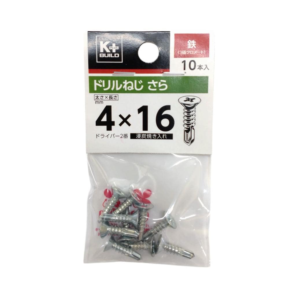 Ｋ＋ＢＵＩＬＤ　ドリルねじ　さら　鉄　４×１６　小袋