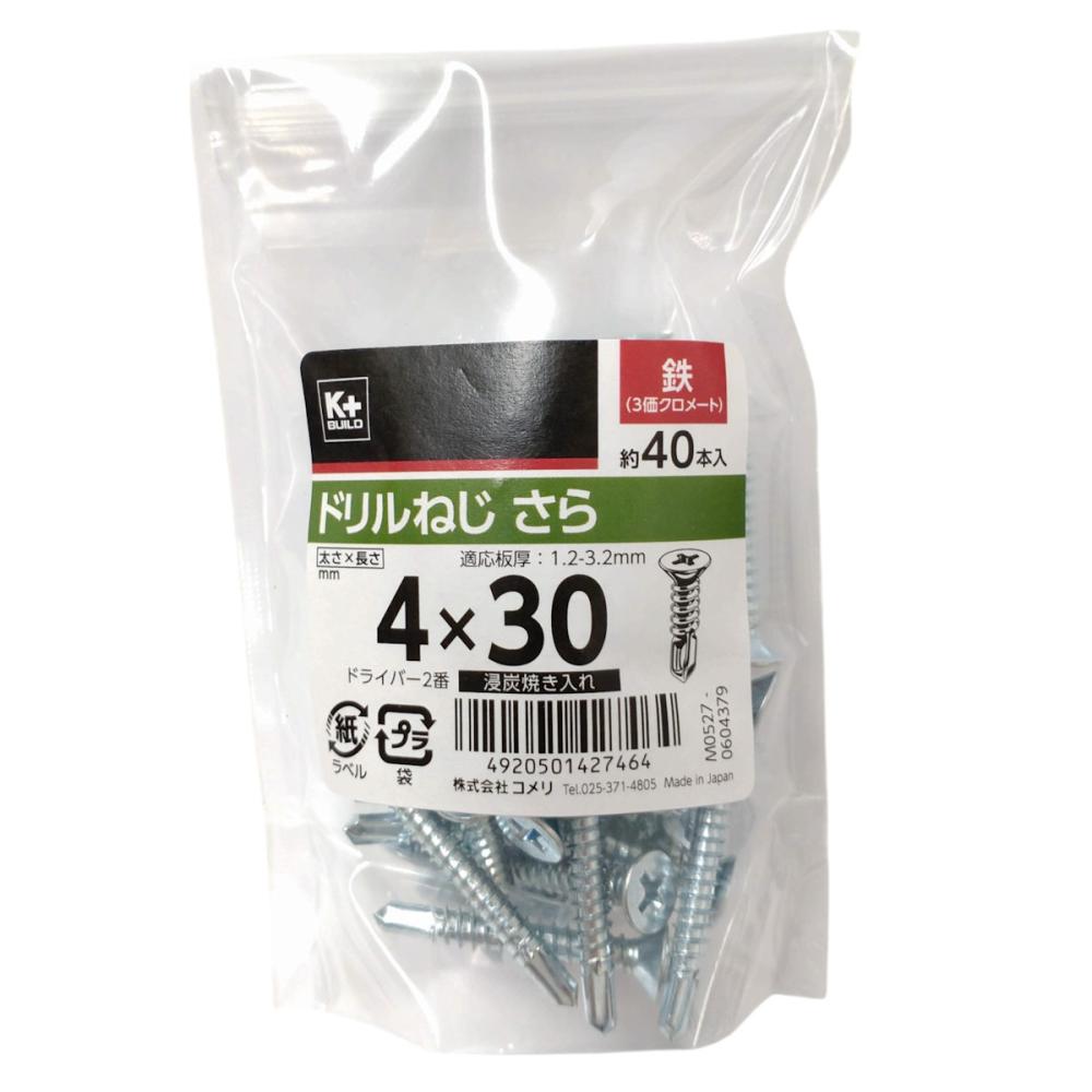 Ｋ＋ＢＵＩＬＤ　ドリルねじ　さら　鉄　４×３０　中袋