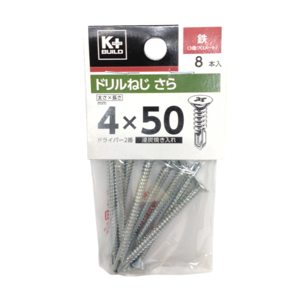 Ｋ＋ＢＵＩＬＤ　ドリルねじ　さら　鉄　４×５０　小袋
