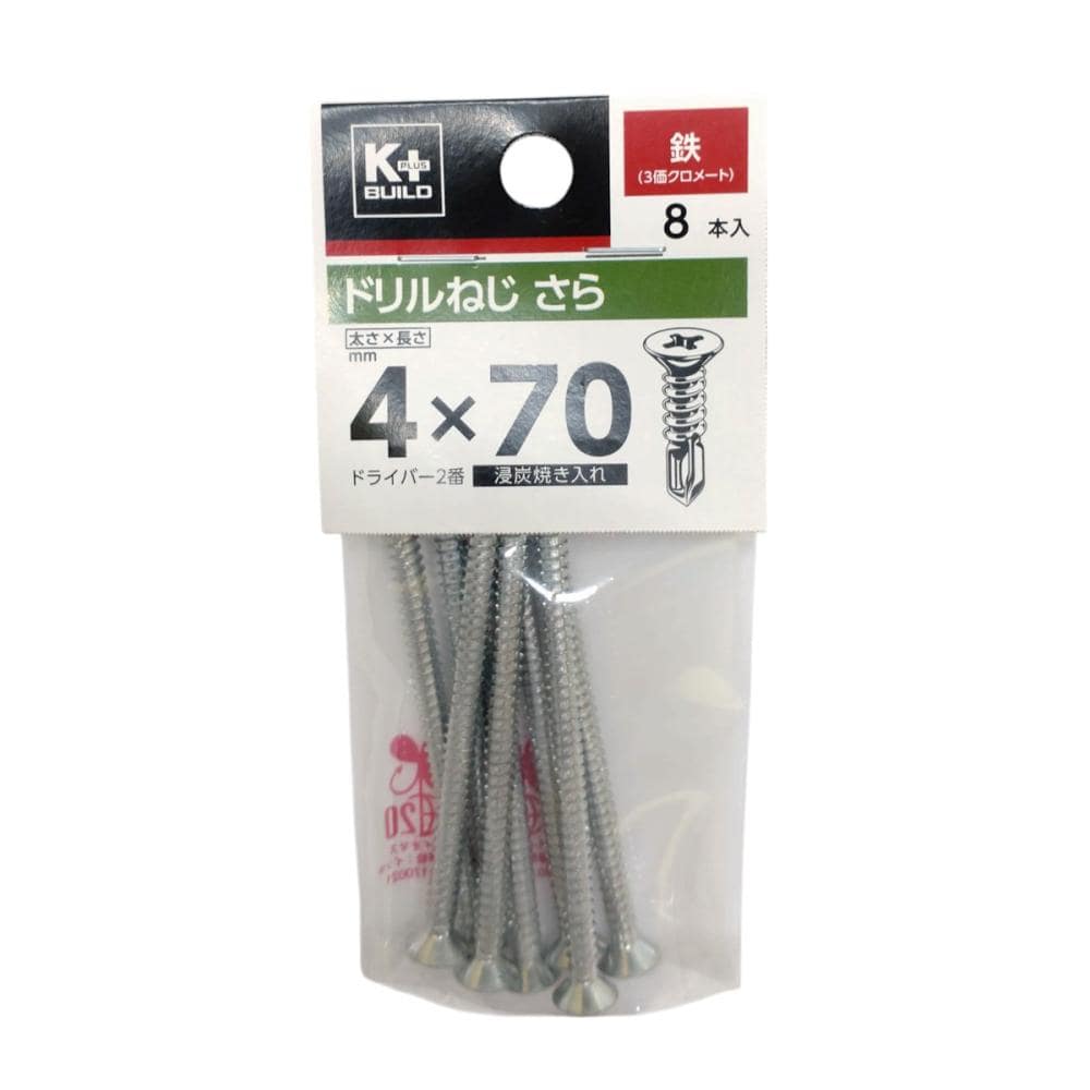 Ｋ＋ＢＵＩＬＤ　ドリルねじ　さら　鉄　４×７０　小袋