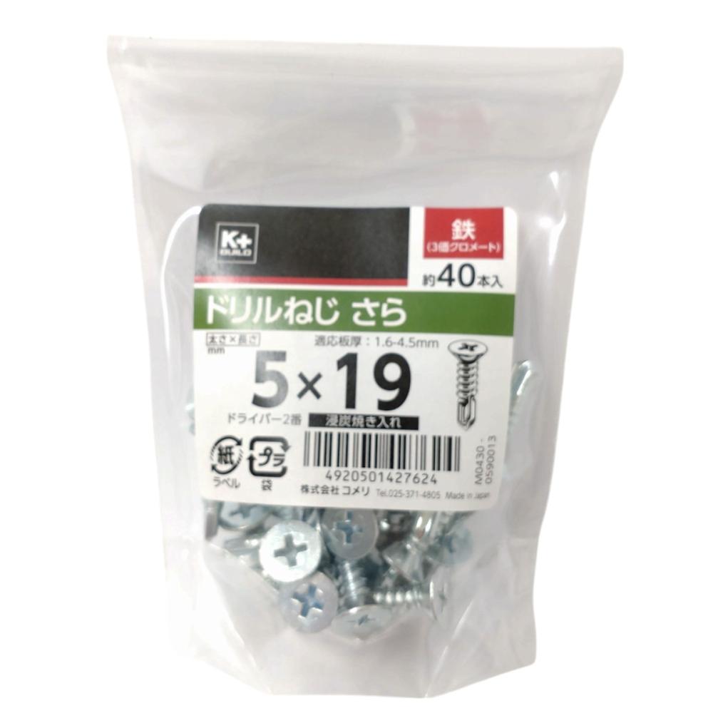 Ｋ＋ＢＵＩＬＤ　ドリルねじ　さら　鉄　５×１９　中袋