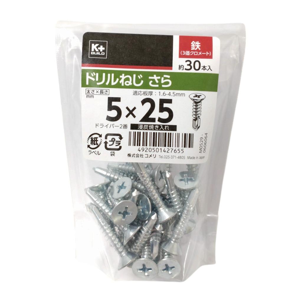 Ｋ＋ＢＵＩＬＤ　ドリルねじ　さら　鉄　５×２５　中袋