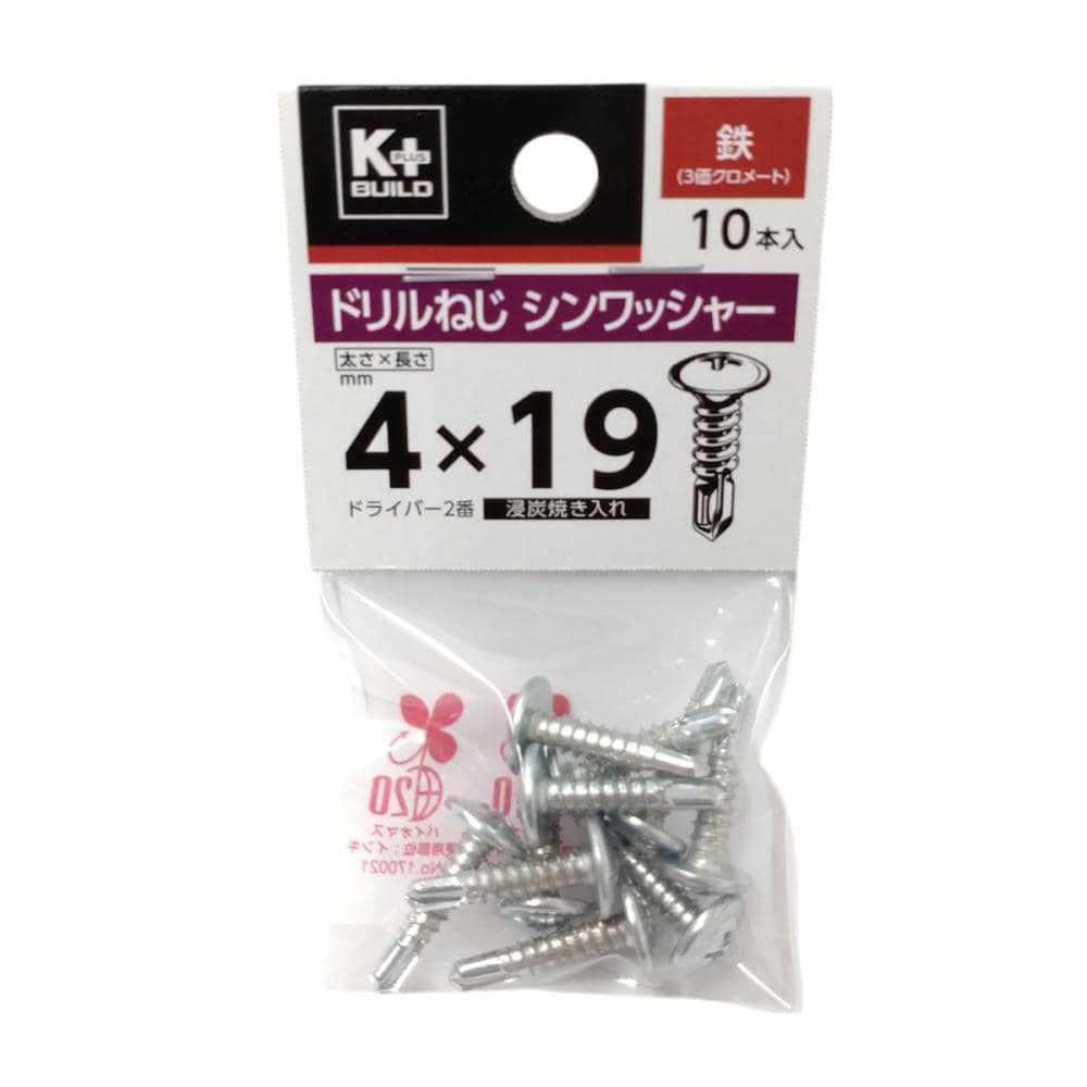 Ｋ＋ＢＵＩＬＤ　ドリルねじ　シンワッシャー　鉄　４×１９　小袋