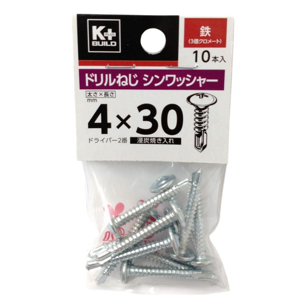 Ｋ＋ＢＵＩＬＤ　ドリルねじ　シンワッシャー　鉄　４×３０　小袋