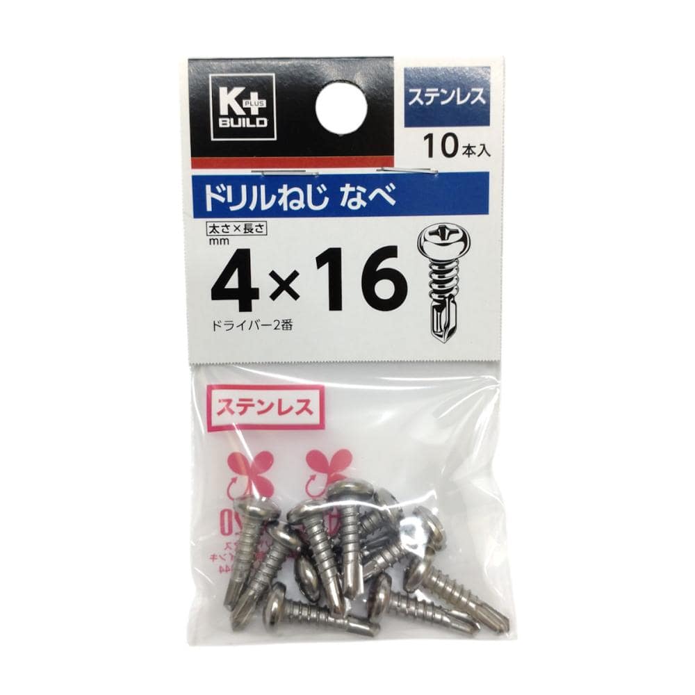 Ｋ＋ＢＵＩＬＤ　ドリルねじ　なべ　ステン　４×１６　小袋