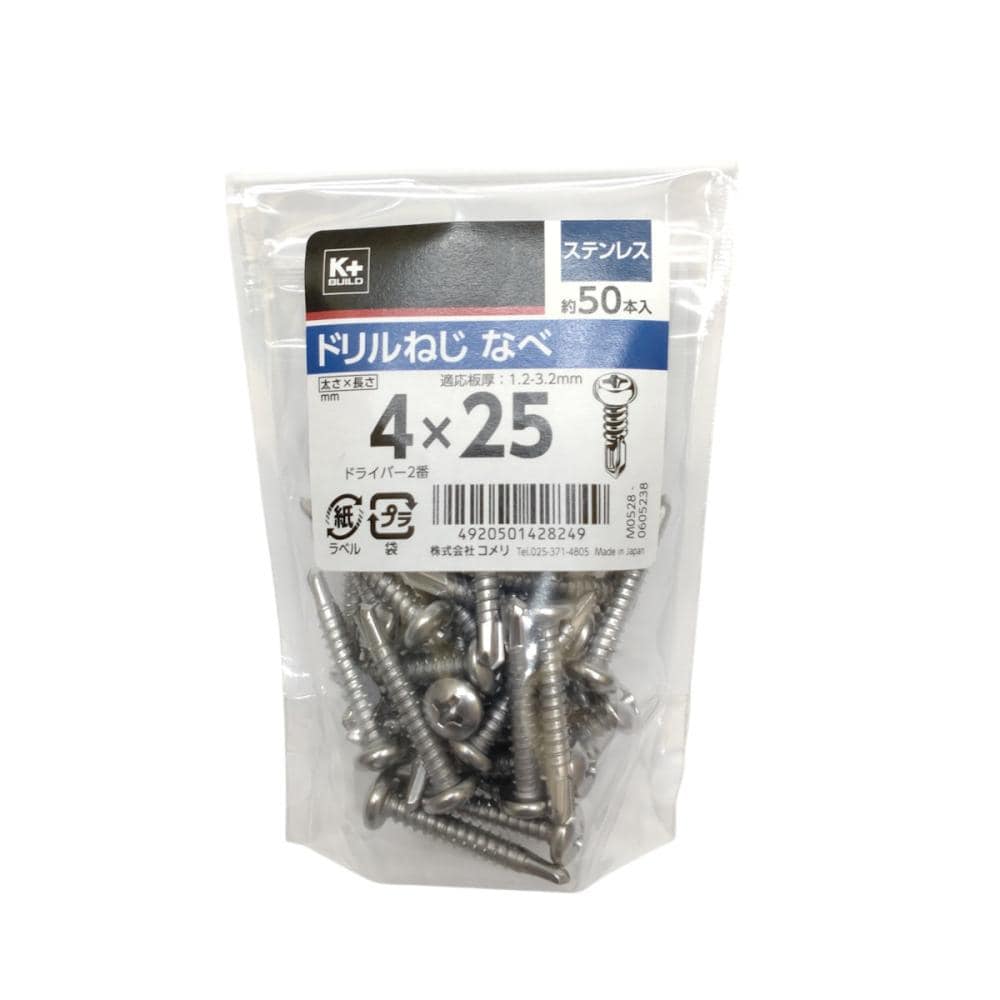 Ｋ＋ＢＵＩＬＤ　ドリルねじ　なべ　ステン　４×２５　中袋