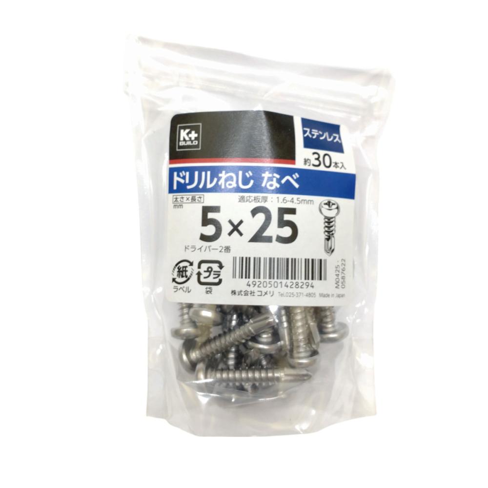 Ｋ＋ＢＵＩＬＤ　ドリルねじ　なべ　ステン　５×２５　中袋