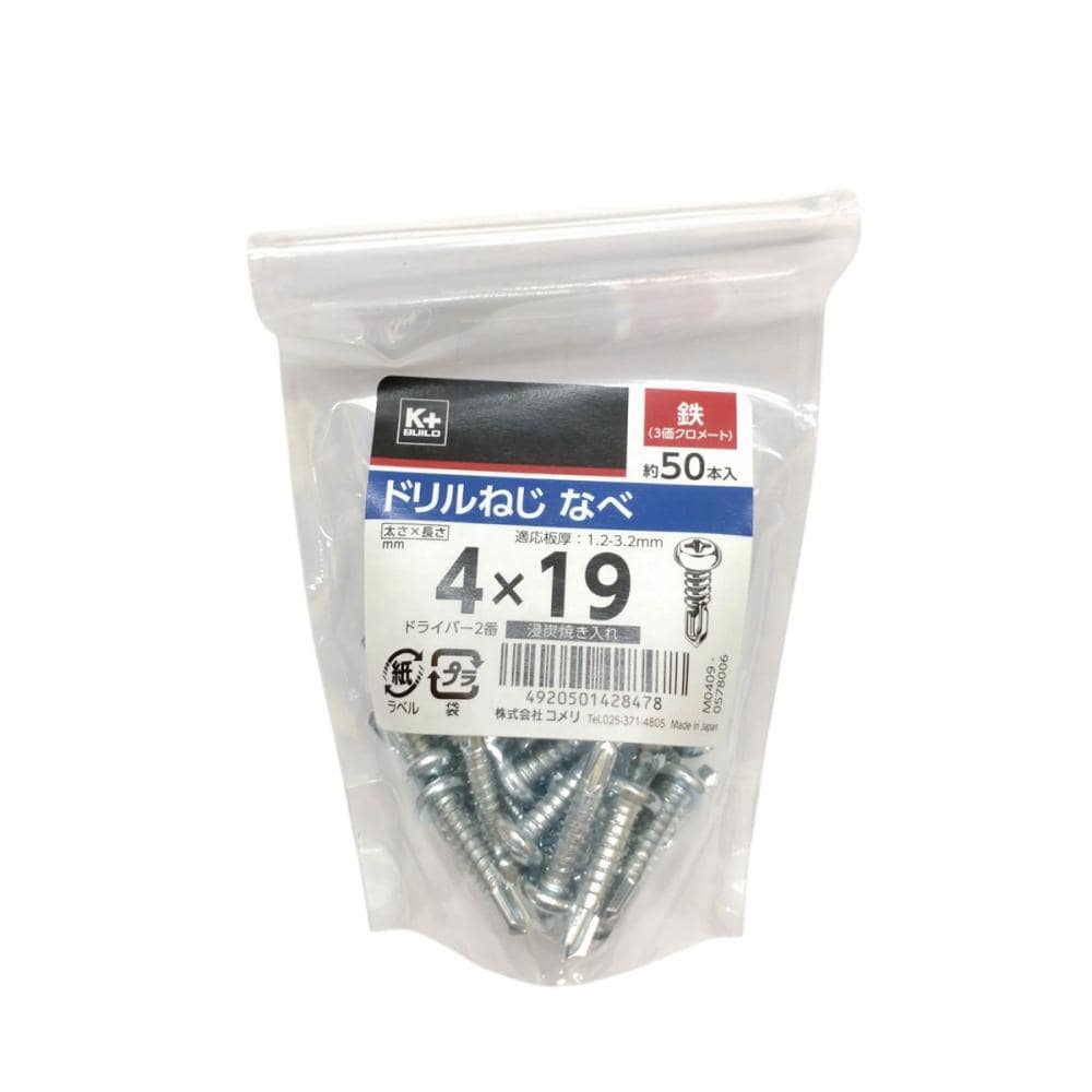 Ｋ＋ＢＵＩＬＤ　ドリルねじ　なべ　鉄　４×１９　中袋