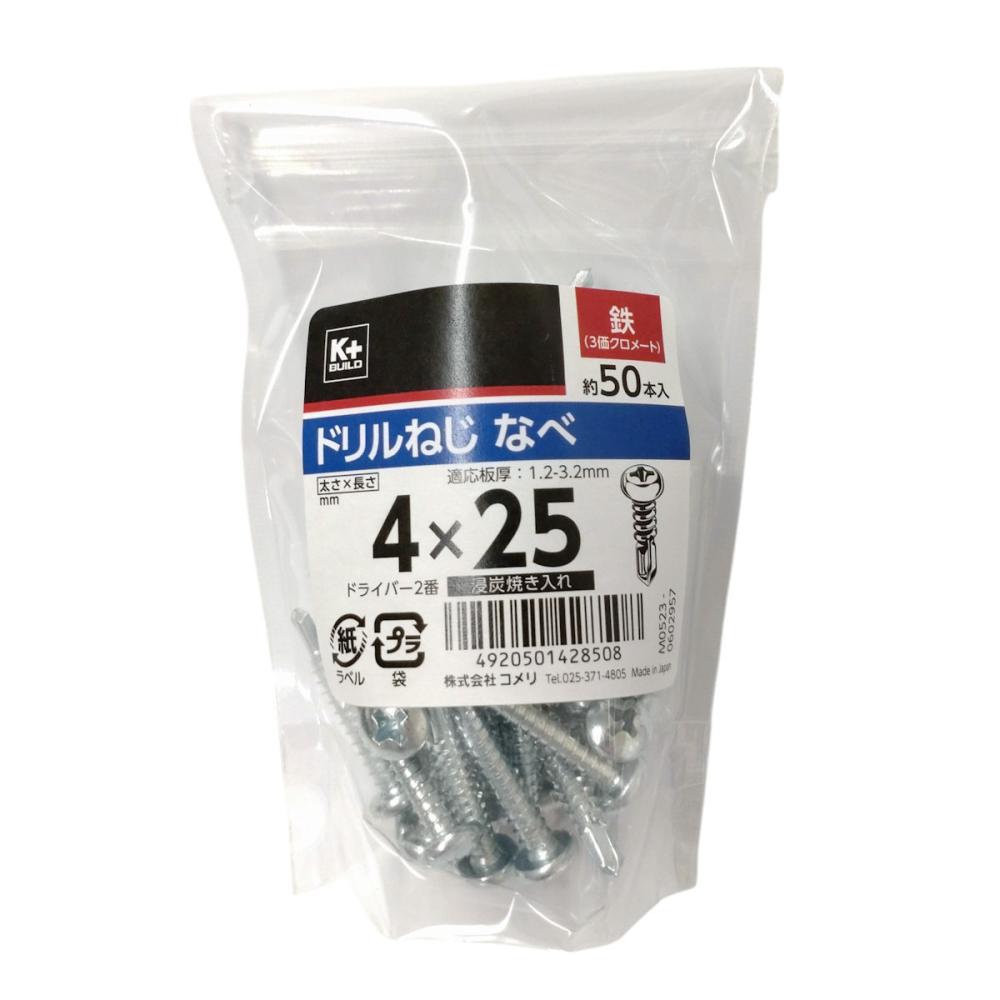 Ｋ＋ＢＵＩＬＤ　ドリルねじ　なべ　鉄　４×２５　中袋