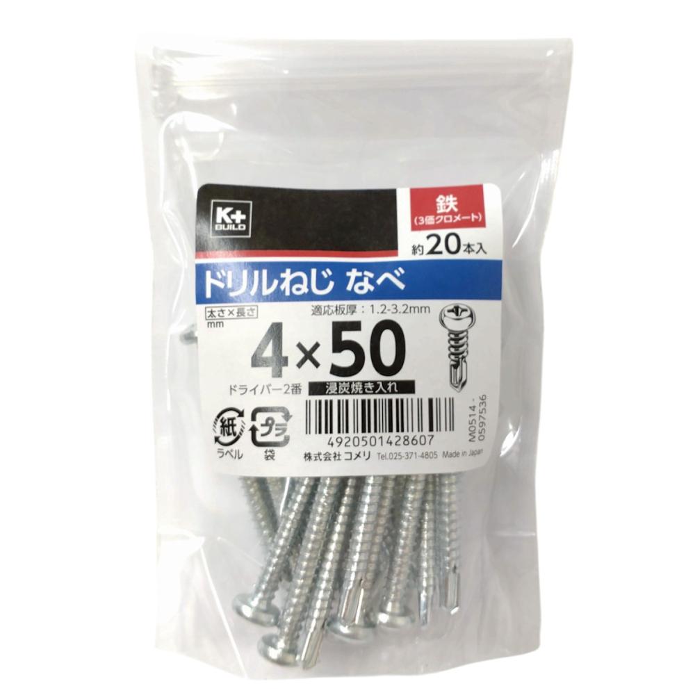 Ｋ＋ＢＵＩＬＤ　ドリルねじ　なべ　鉄　４×５０　中袋