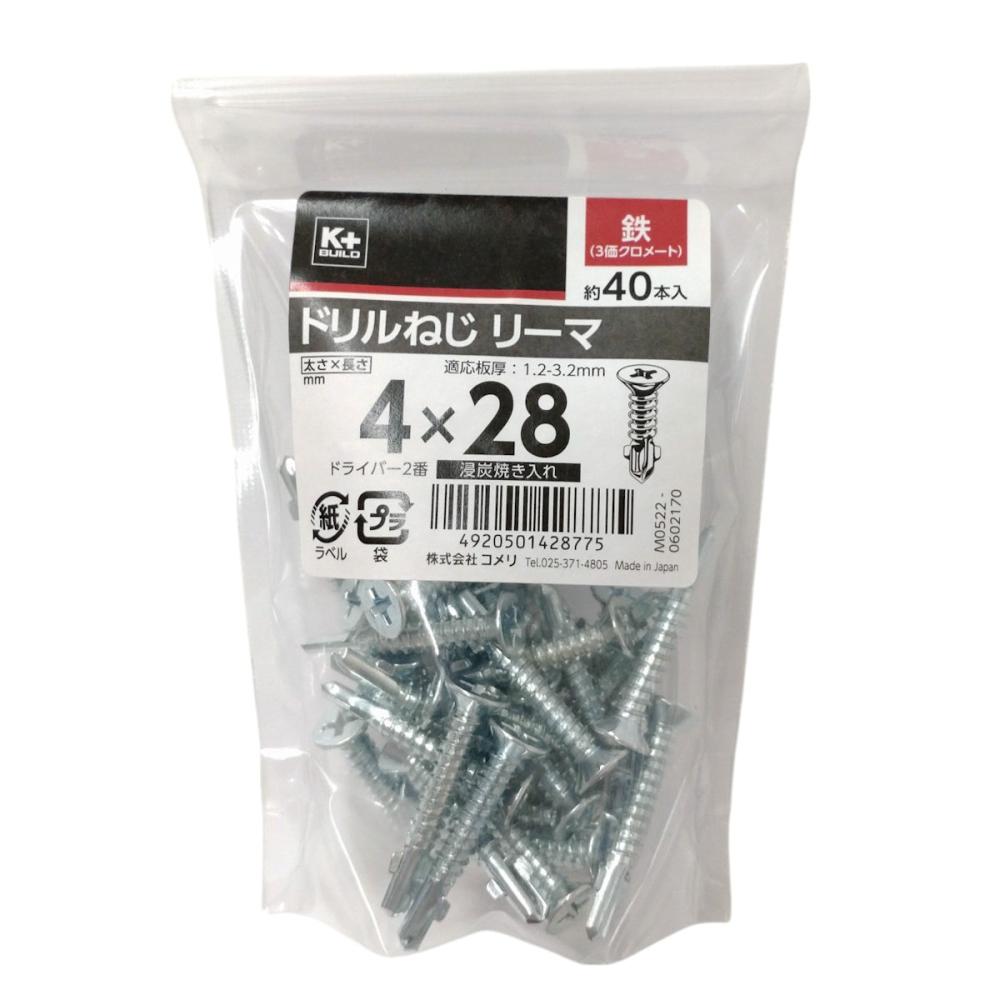 Ｋ＋ＢＵＩＬＤ　ドリルねじ　リーマ　鉄　４×２８　中袋