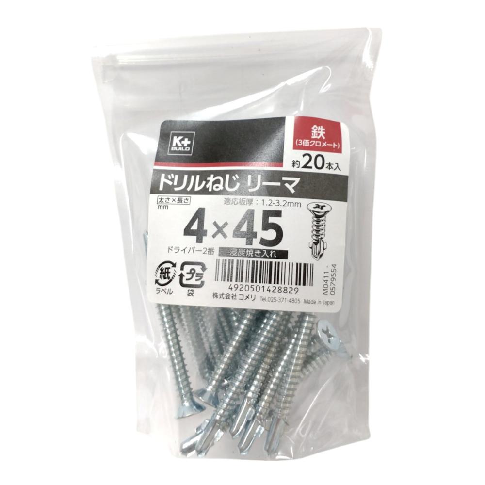Ｋ＋ＢＵＩＬＤ　ドリルねじ　リーマ　鉄　４×４５　中袋