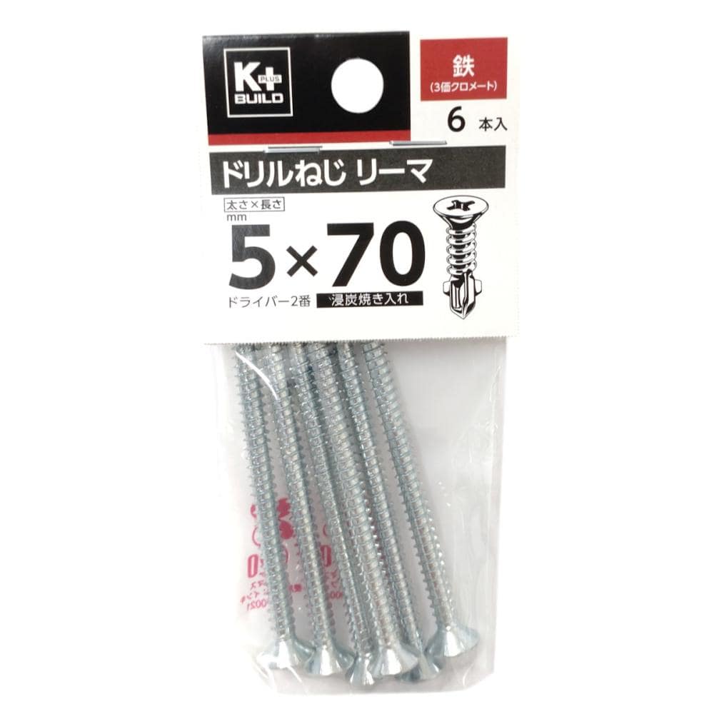 Ｋ＋ＢＵＩＬＤ　ドリルねじ　リーマ　鉄　５×７０　小袋