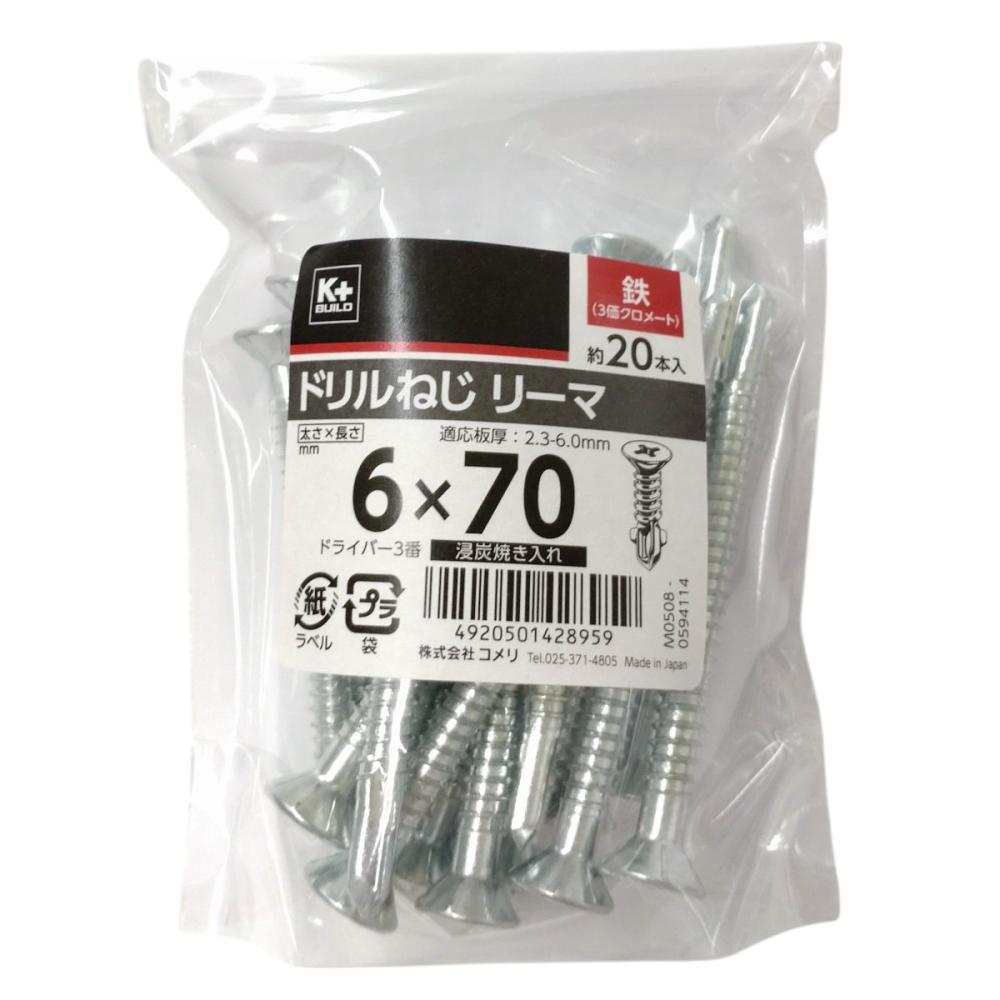 Ｋ＋ＢＵＩＬＤ　ドリルねじ　リーマ　鉄　６×７０　中袋