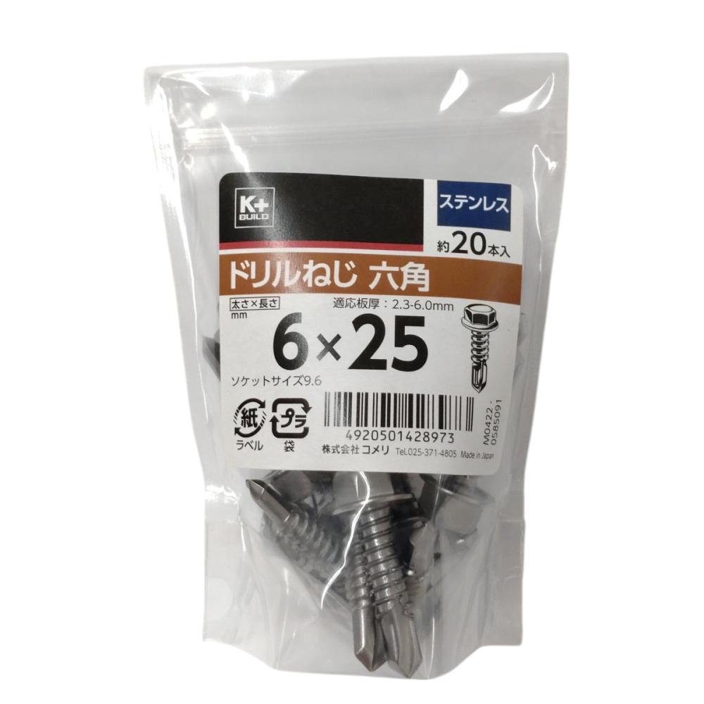 Ｋ＋ＢＵＩＬＤ　ドリルねじ　六角　ステン　６×２５　中袋