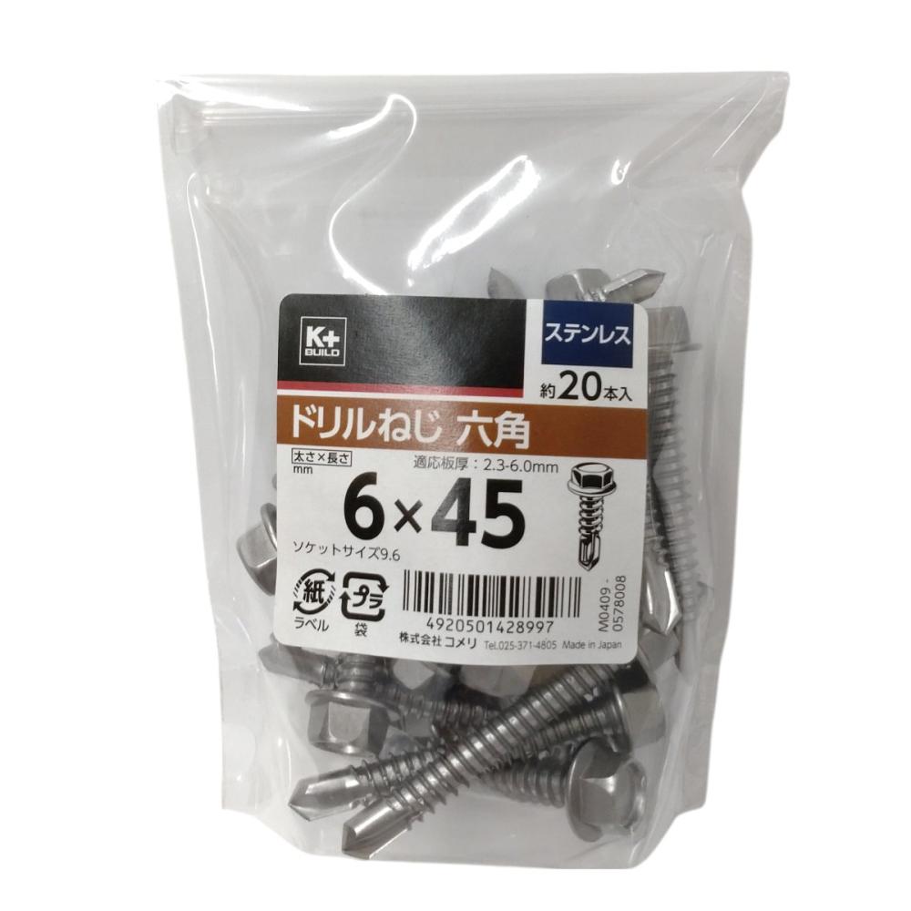 Ｋ＋ＢＵＩＬＤ　ドリルねじ　六角　ステン　６×４５　中袋