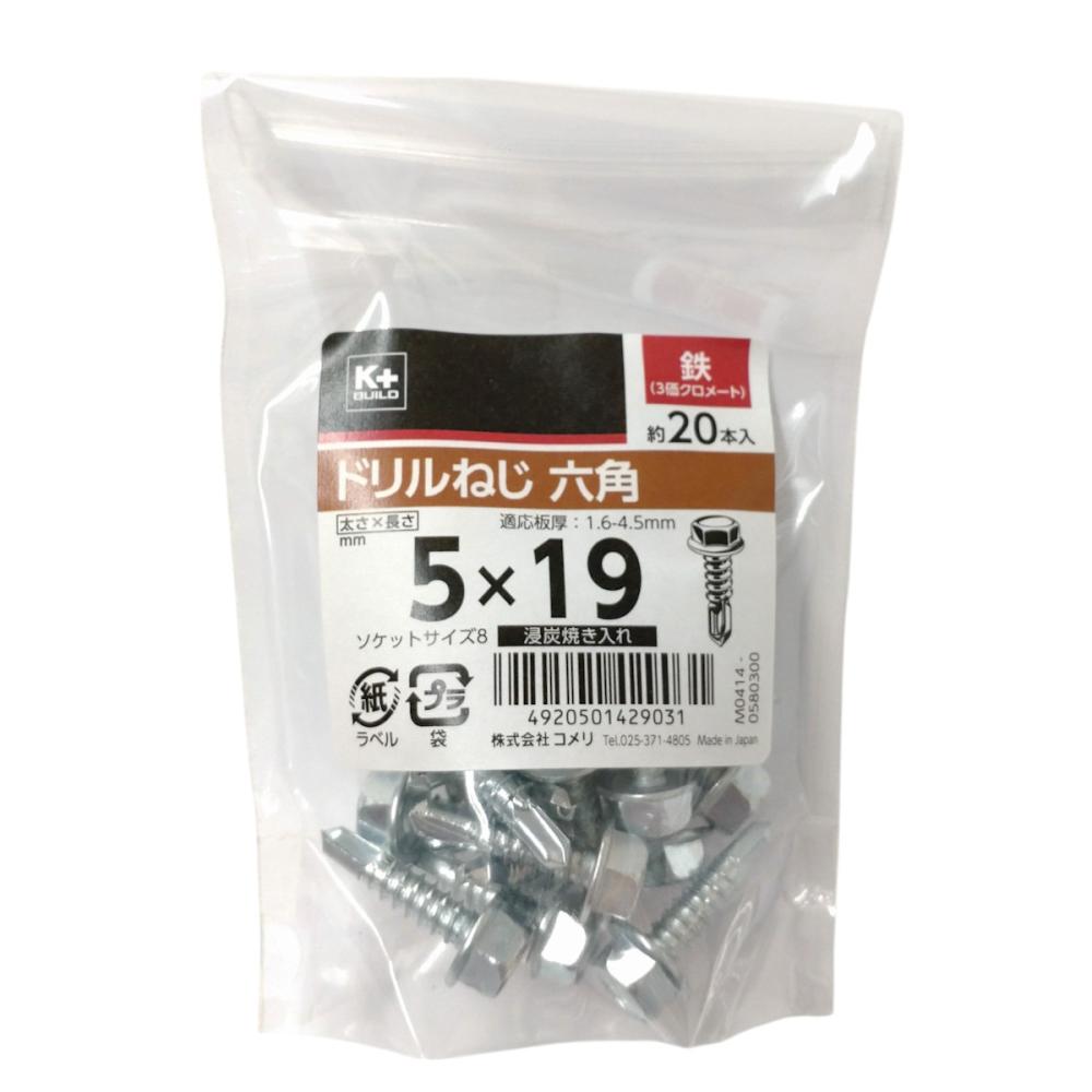 Ｋ＋ＢＵＩＬＤ　ドリルねじ　六角　鉄　５×１９　中袋
