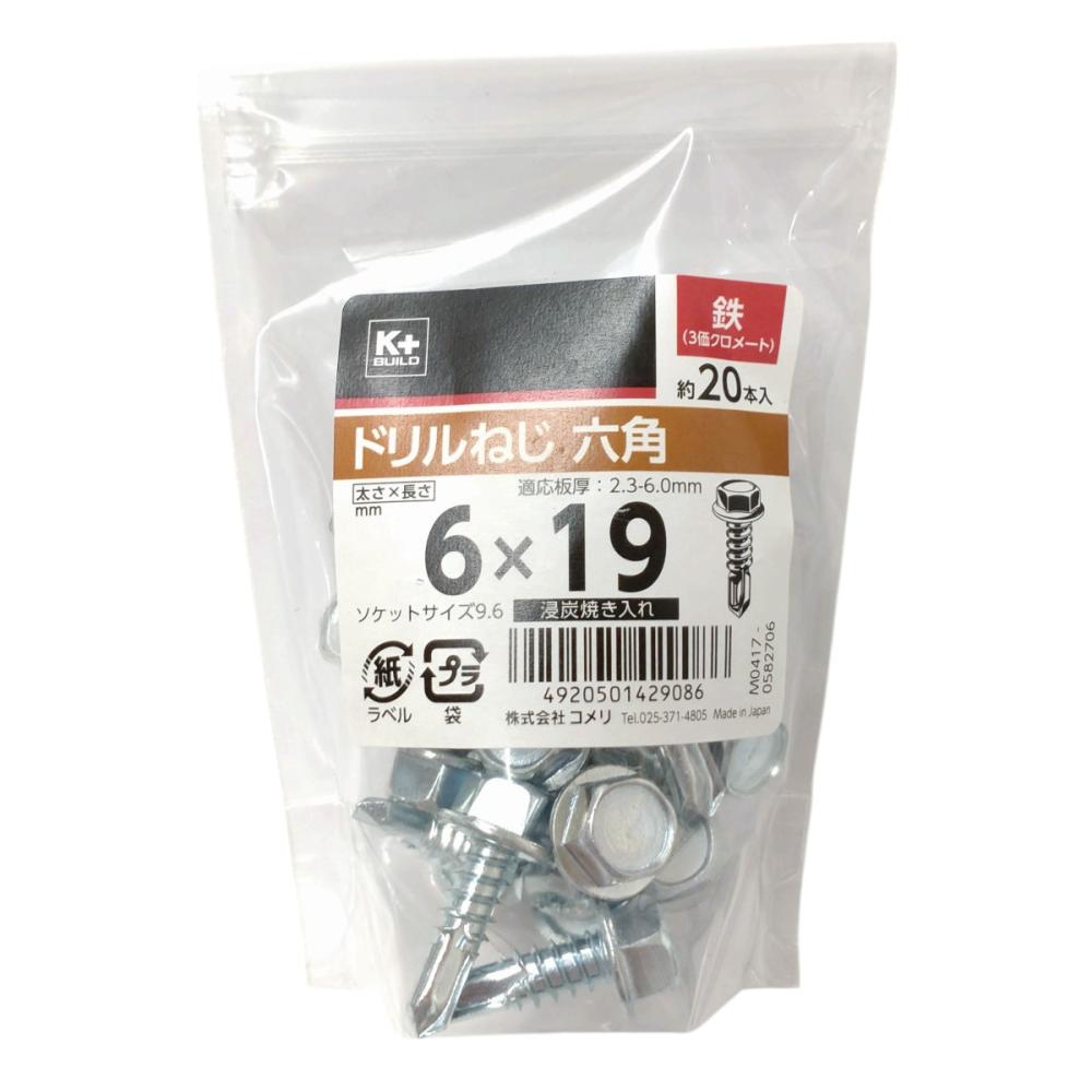 Ｋ＋ＢＵＩＬＤ　ドリルねじ　六角　鉄　６×１９　中袋