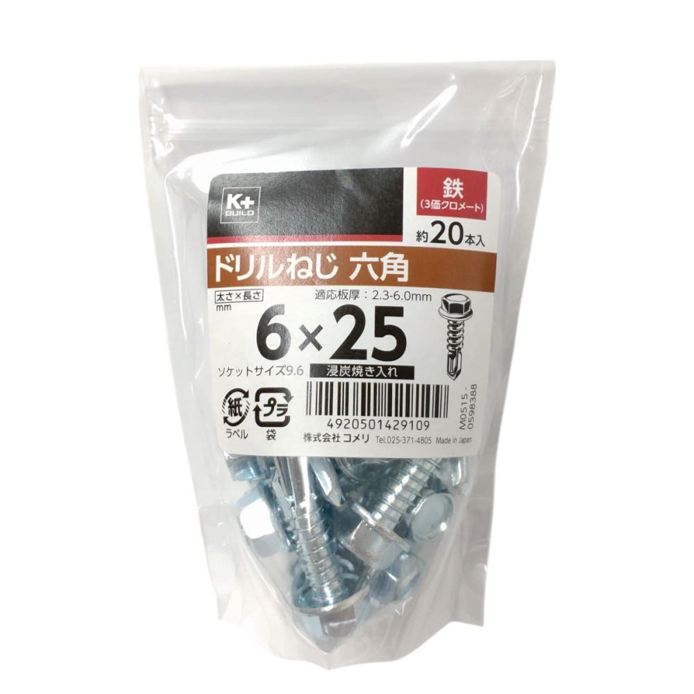 Ｋ＋ＢＵＩＬＤ　ドリルねじ　六角　鉄　６×２５　中袋