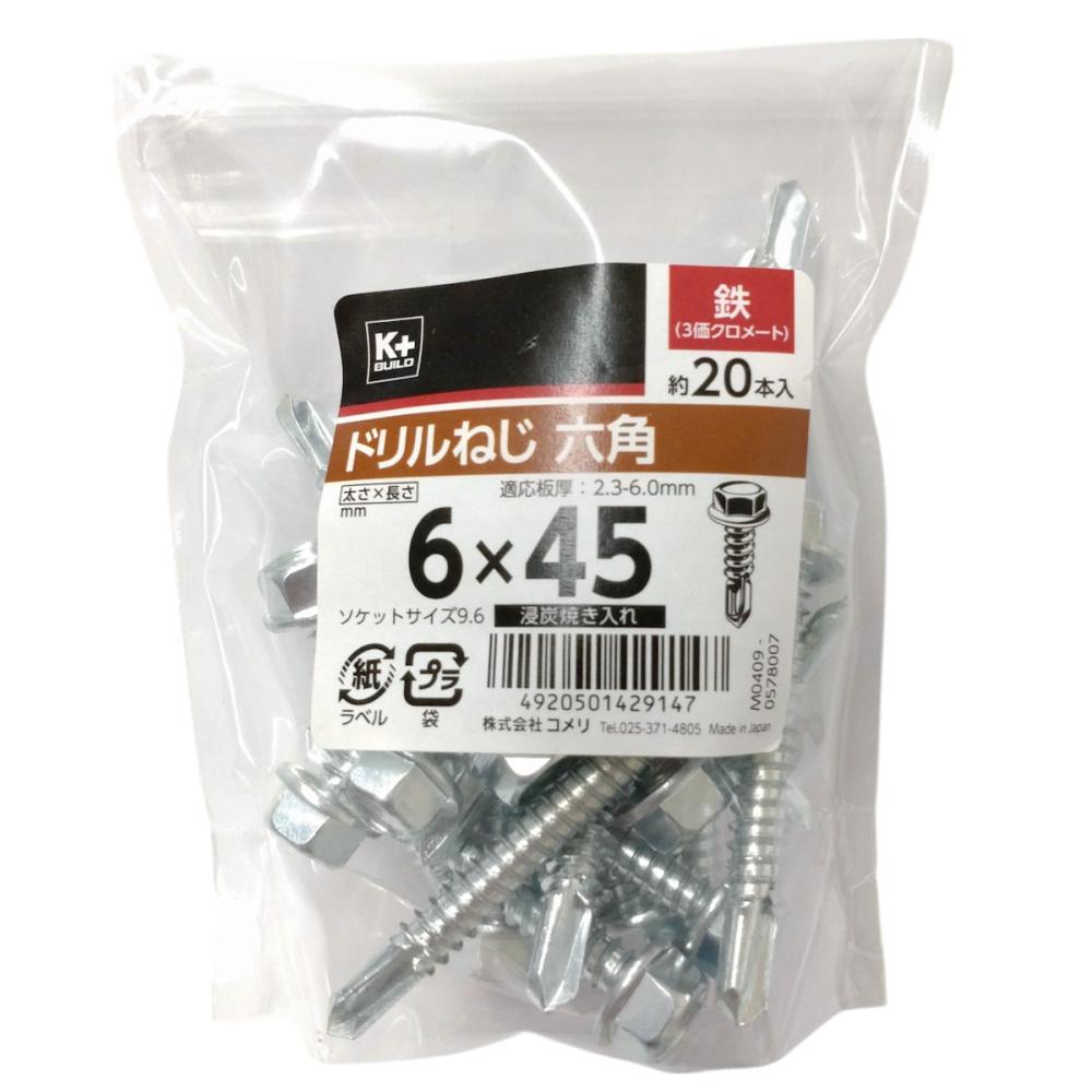 Ｋ＋ＢＵＩＬＤ　ドリルねじ　六角　鉄　６×４５　中袋