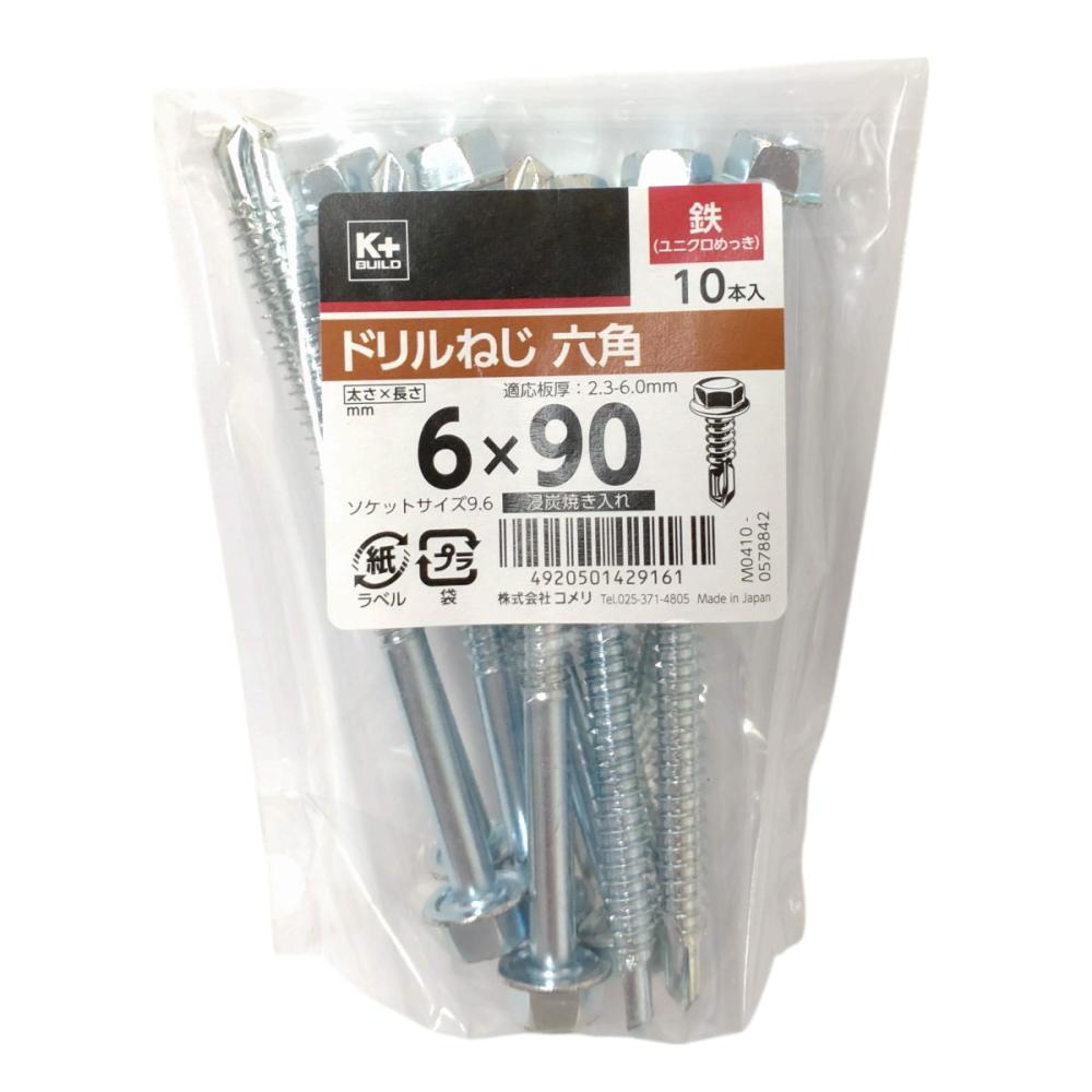 Ｋ＋ＢＵＩＬＤ　ドリルねじ　六角　鉄　６×９０　中袋