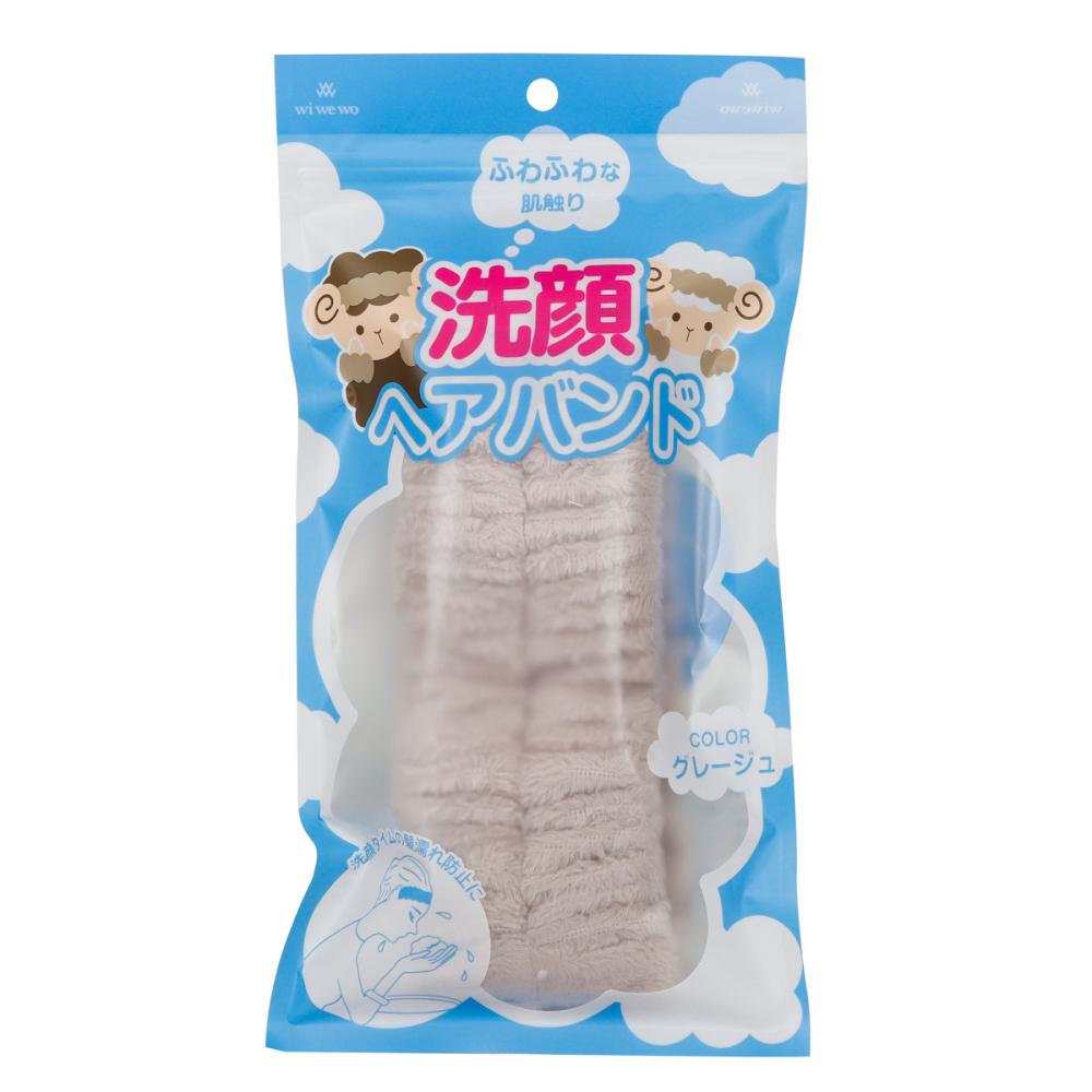 富士　洗顔ヘアバンド