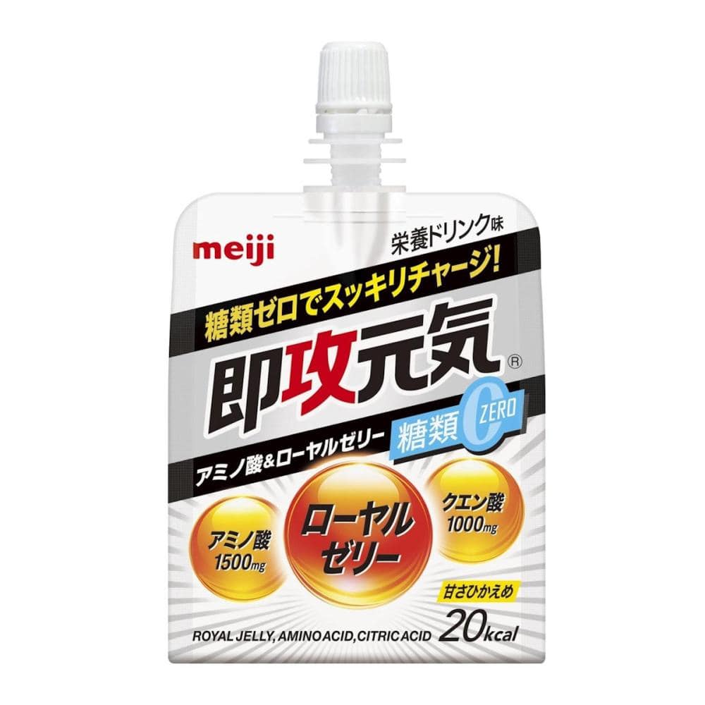 明治　即攻元気ゼリー　アミノ酸＆ローヤルゼリー　糖類０　１８０ｇ
