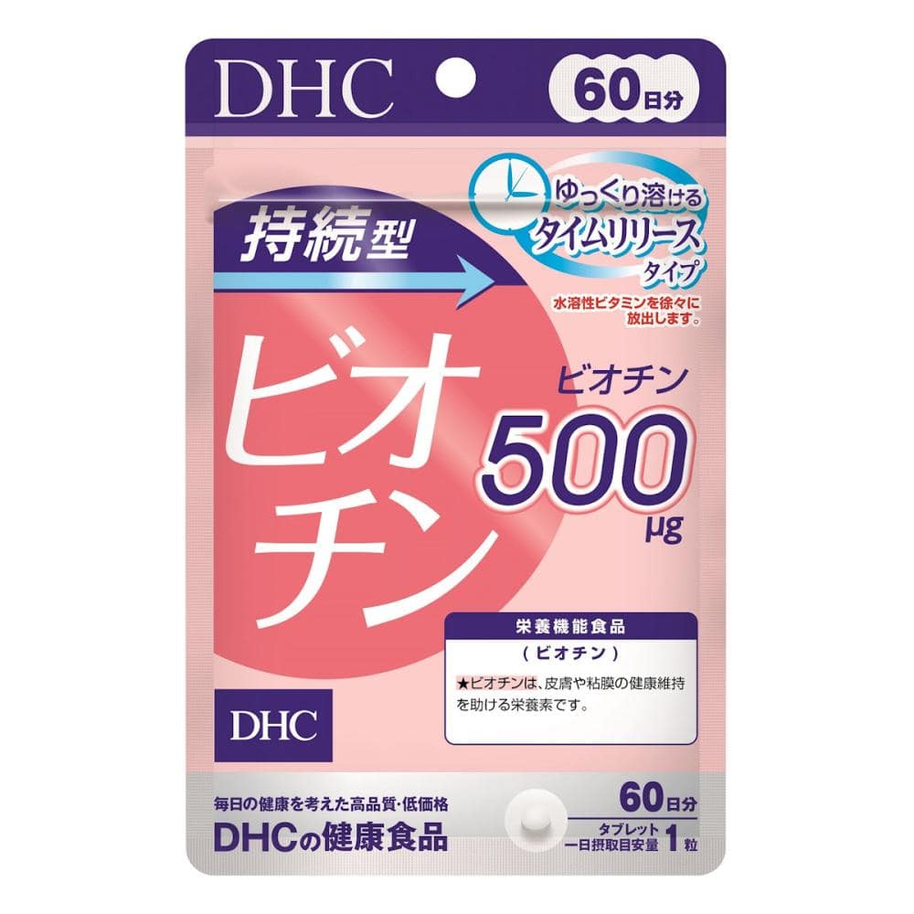 ＤＨＣ　持続型ビオチン　６０日　６０粒