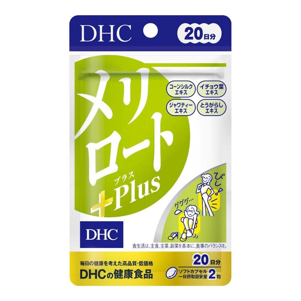 ＤＨＣ　メリロートＰｌｕｓ　２０日分　４０粒