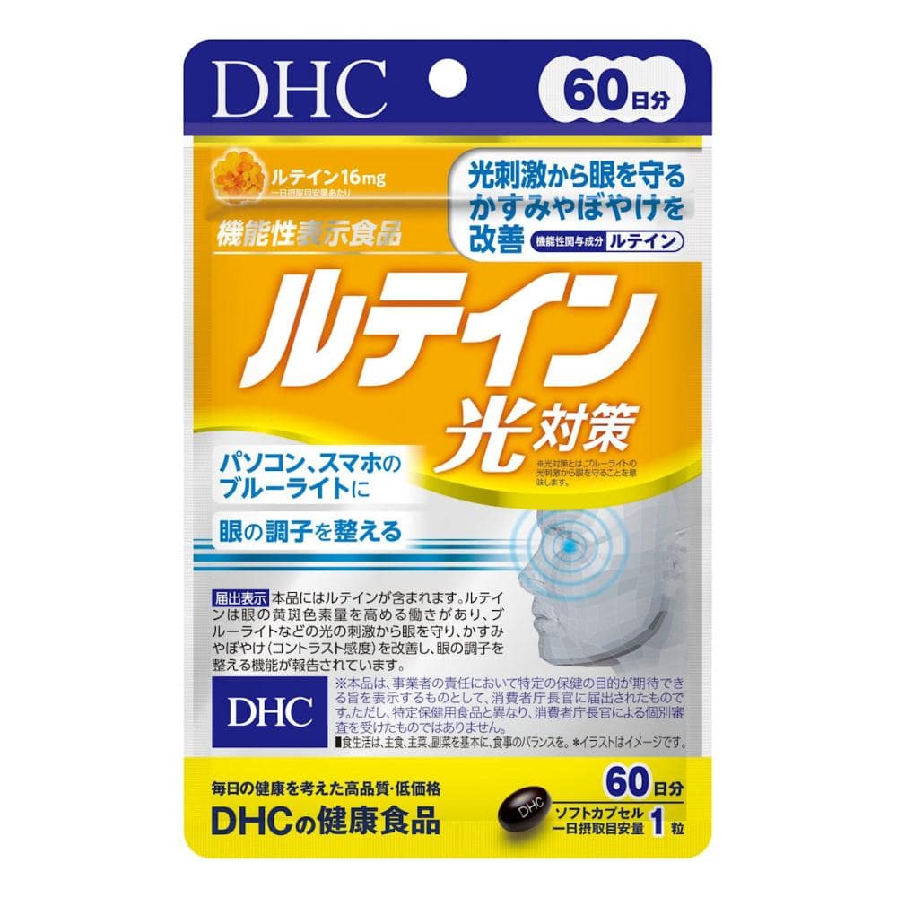 ＤＨＣ　ルテイン光対策　６０日分　６０粒
