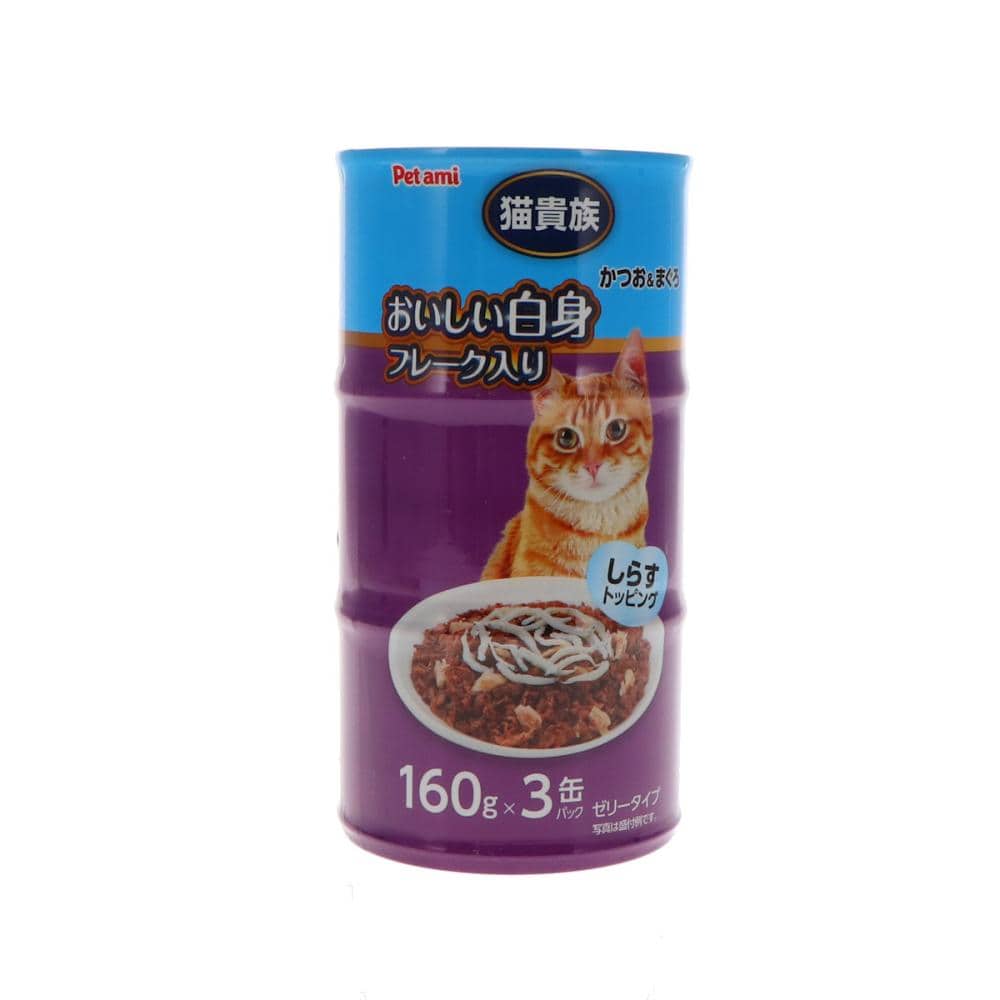 Ｐｅｔａｍｉ　猫貴族　かつお＆まぐろ　しらす入り　１６０ｇ　３缶パック