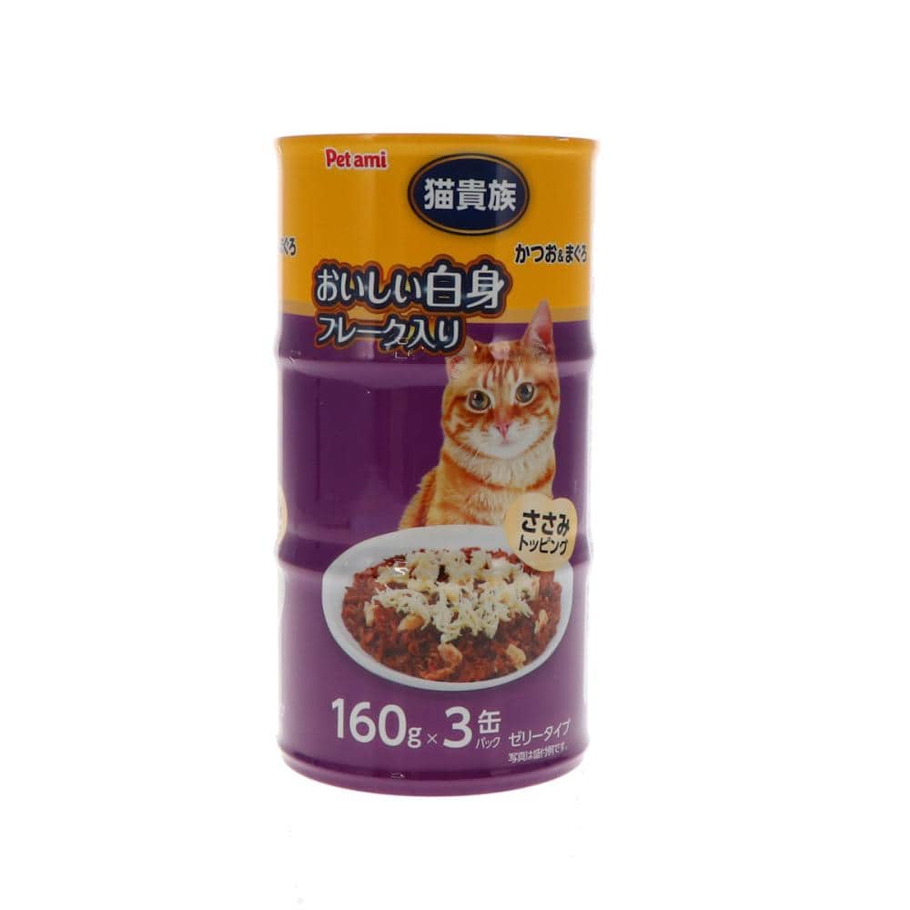 Ｐｅｔａｍｉ　猫貴族　かつお＆まぐろ　ささみ入り　１６０ｇ　３缶パック