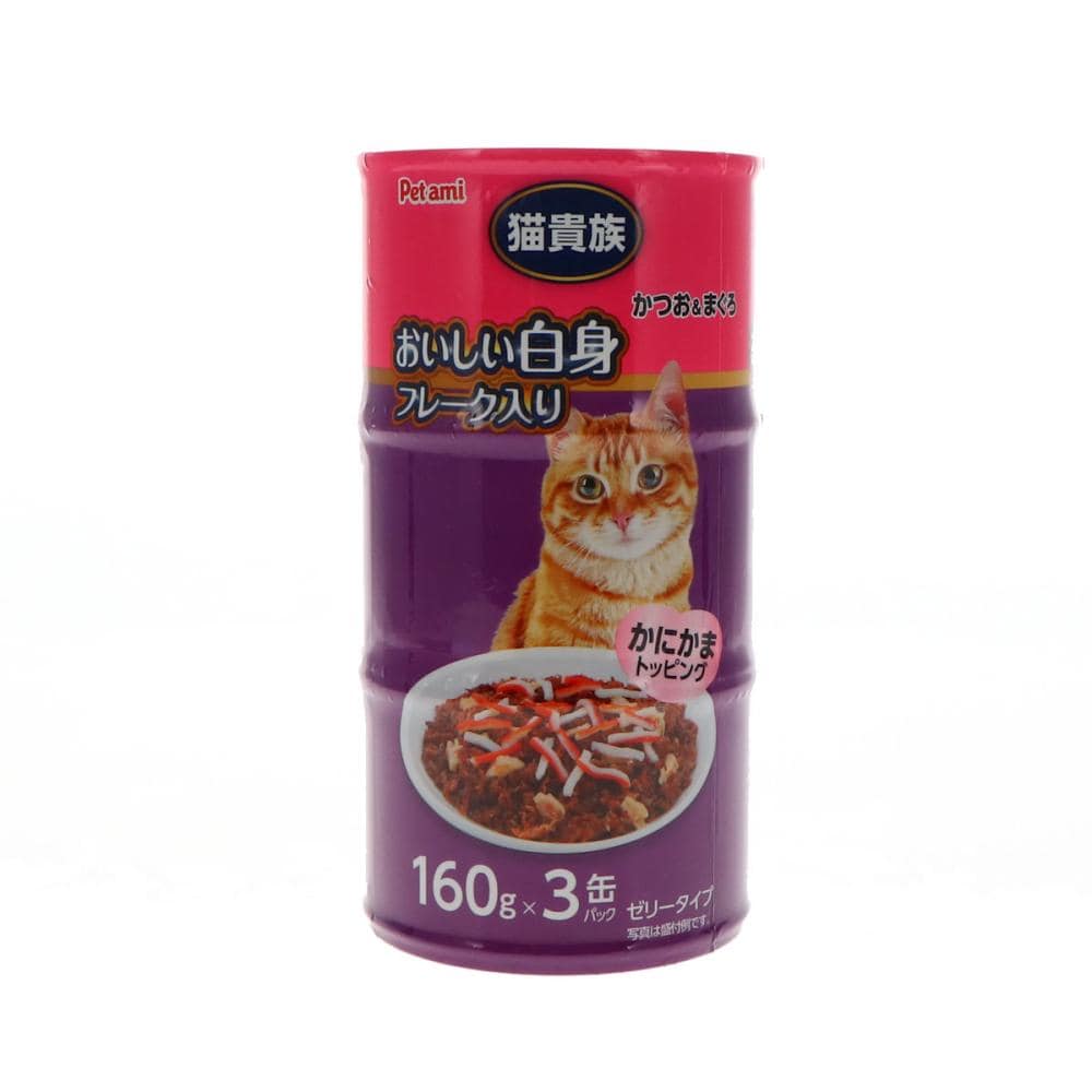 Ｐｅｔａｍｉ　猫貴族　かつお＆まぐろ　かにかま入り　１６０ｇ　３缶パック