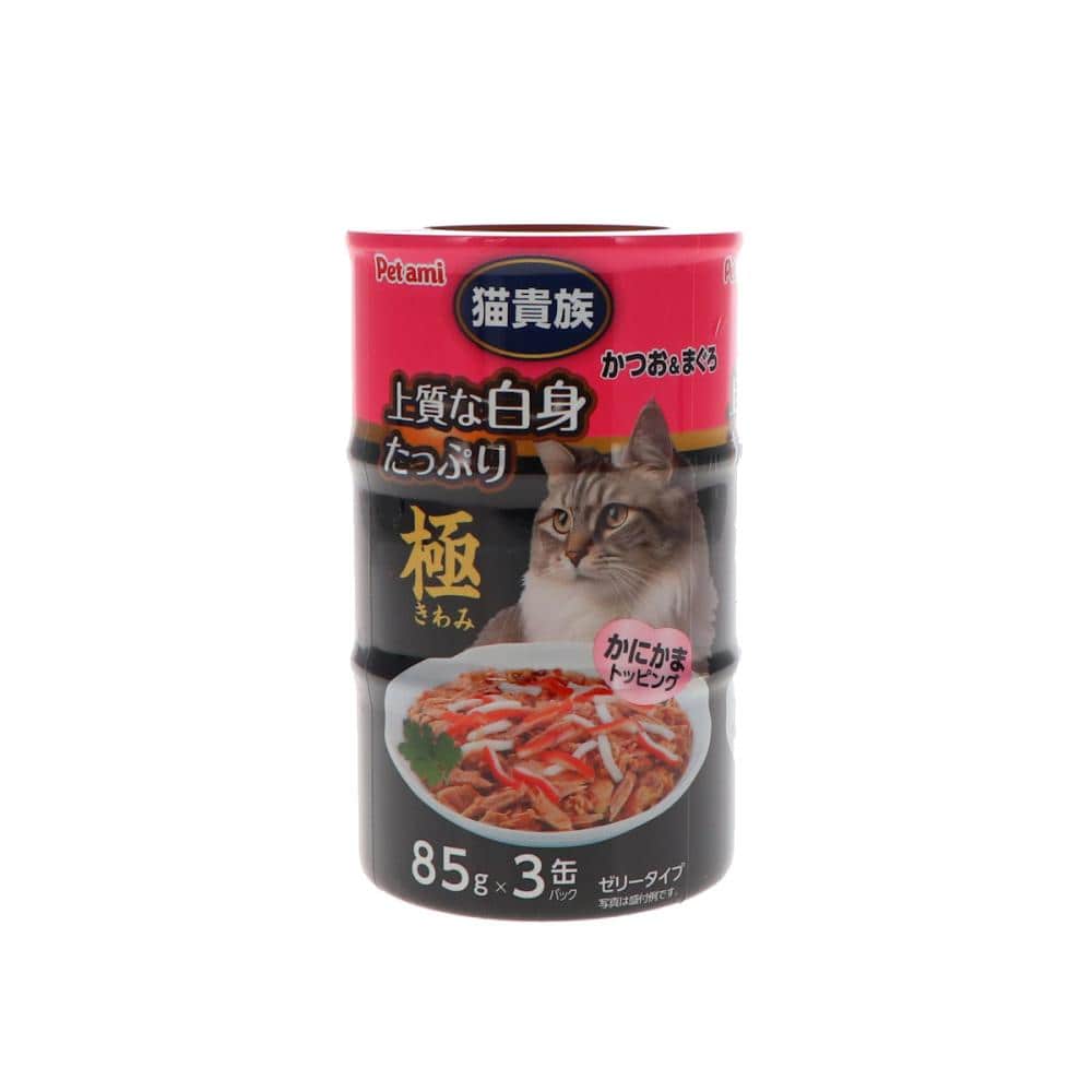 Ｐｅｔａｍｉ　猫貴族　極　かつお＆まぐろ　かにかま入り　８５ｇ　３缶パック