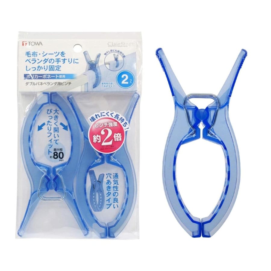 東和産業　ダブルバネベランダ用ピンチ　ポリカ　２個入